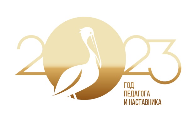 logo_pedagognastavnik.jpg