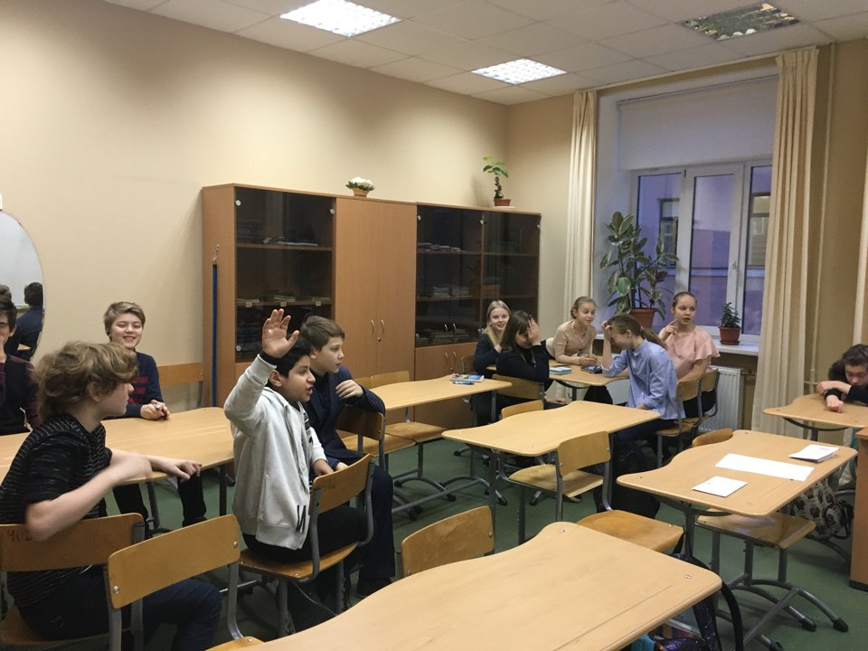 Игра по станциям