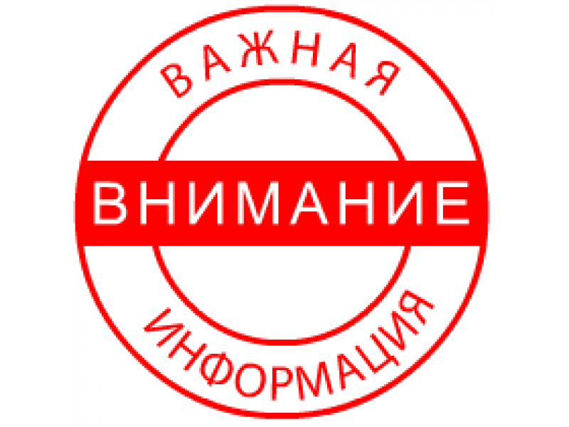 Срочно!
