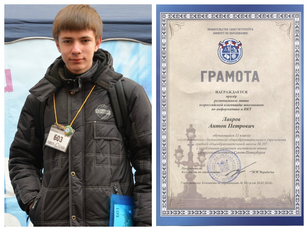 #информатика207