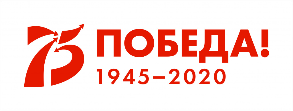 logotip-pobeda_75.jpg